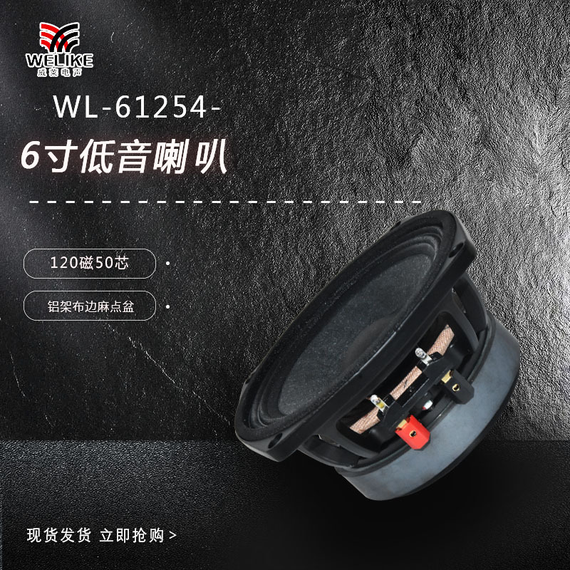 6インチアルミフレーム120マグネット50芯ハイパワー超重低音低カーサブウーファーcarsubwoofer|undefined