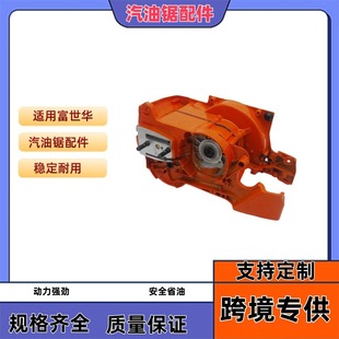 �������� �m�ø����A Husqvarna  365  372  ���S��  ���w�羳
