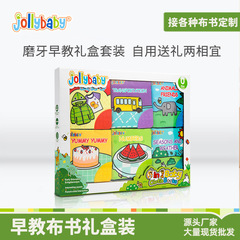 Jollybaby六冊の歯磨きの小さな布の本