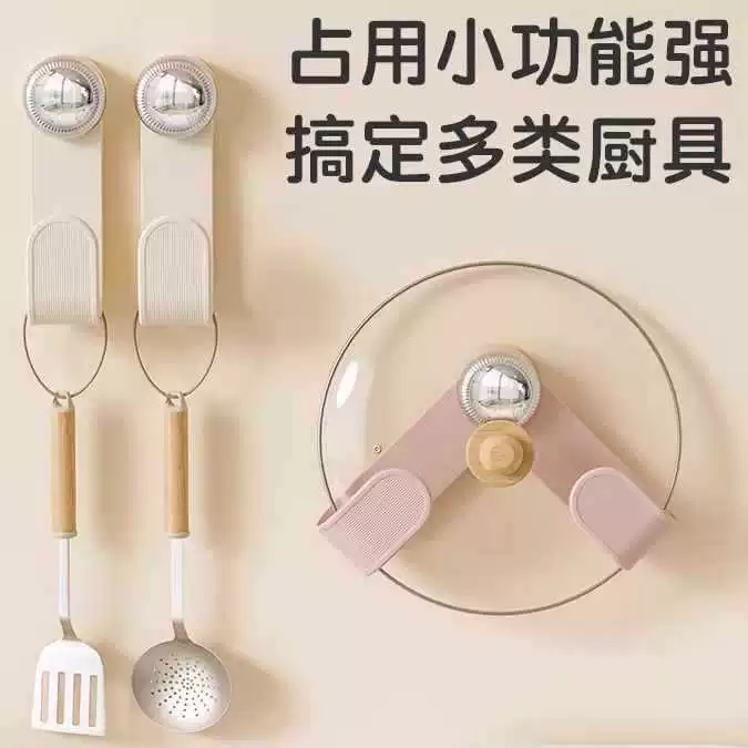 Источник держателя крышки крышки без сверления, настенная кухонная стойка для бытового использования, присоска, легкое вращение и настройка