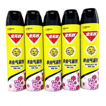 【全无敌】_全无敌品牌/图片/价格_全无敌批发_阿里巴巴