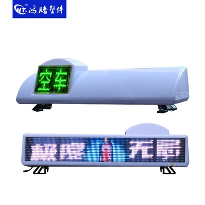 LED full-color light box, Roof Light