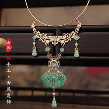 平安锁璎珞项圈汉服配饰古风项链流苏挂脖吊坠明制坦领颈饰背云女