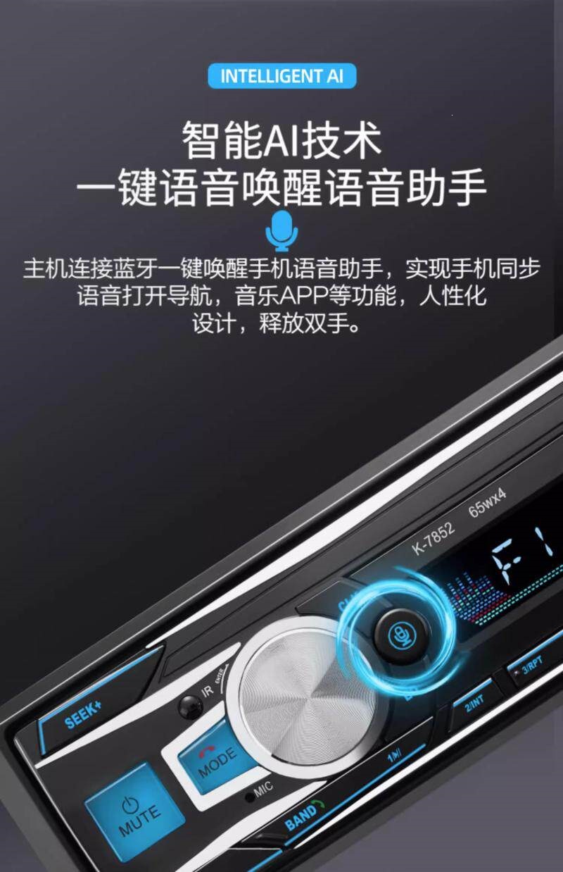 Suitable for car radios, universal for other 2V-24V audio systems, Bluetooth MP3 players, card slots, and USB drives