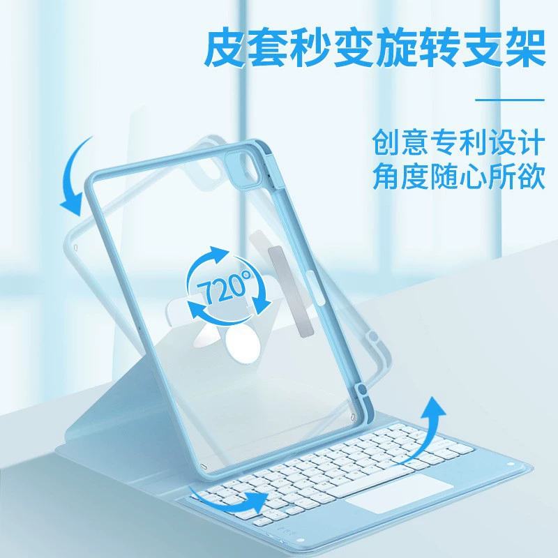 Прозрачная клавиатура, чехол-подставка для планшета, 2022, pro11, bluetooth
