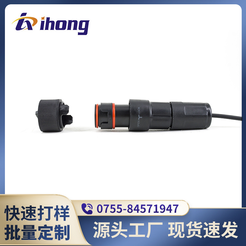 FPMFX/DLCIP67户外防水FTTA/CPRI基站拉远预制光缆适配爱立信端口