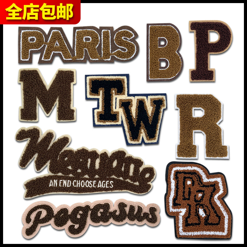 Towel Embroidery Cloth Sticker Letter Clothing Embroidery Patches Sticker Computer Embroidery Patches Clothes Decorative Sticker