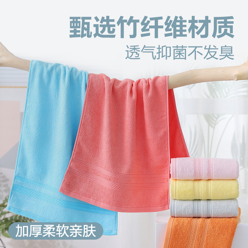 towel for baby