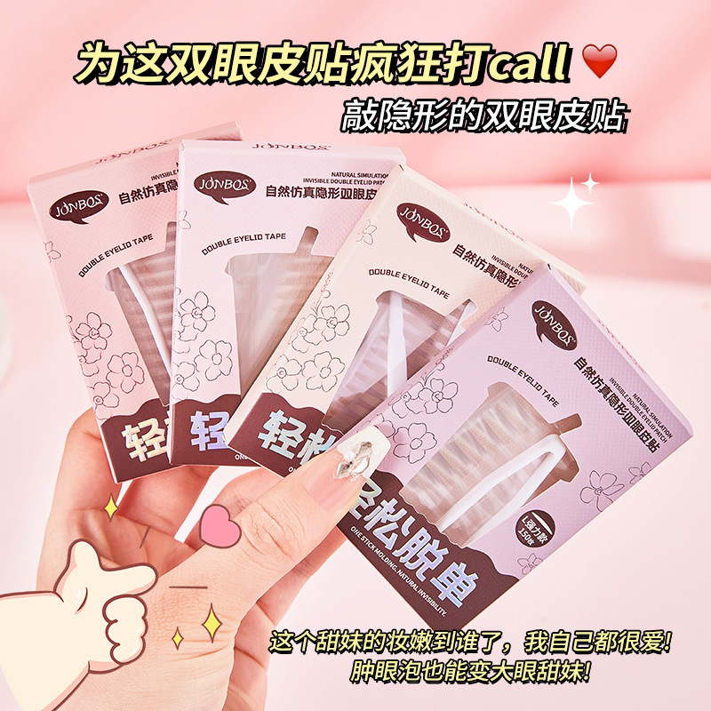 JONBOS Natural Simulation Double Eyelid Sticker Waterproof Invisible Traceless Lasting Stereotype Light Makeup Swollen Eye Bubble Beauty Sticker
