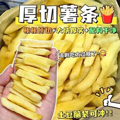 元のサクサクとしたポテトチップスの蜂蜜バターのサクサクとしたマッシュポテトの食欲を解消します。