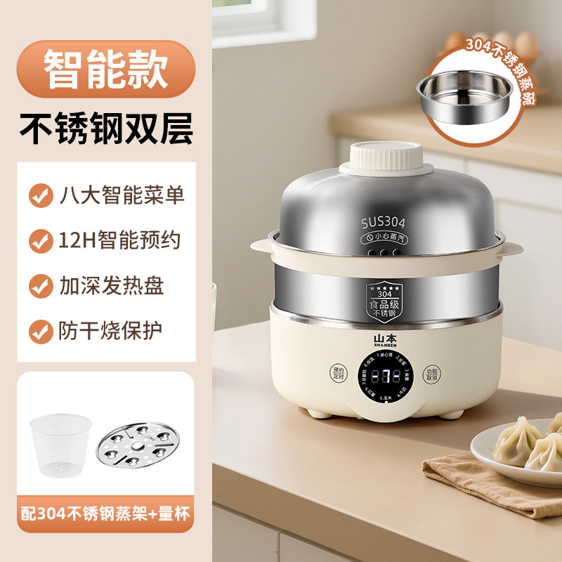 德国304不锈钢蒸蛋器2025新款自动断电家用小型蒸锅早餐煮蛋神器|undefined
