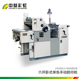 胶印机;其他印刷设备;印刷机械配件