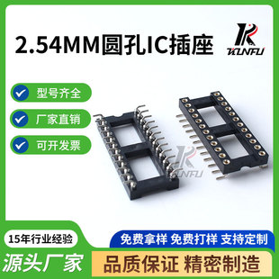 2.54*3.0ic���A��ic�����NƬ���a�_��4��24P���NSMTic�����B����