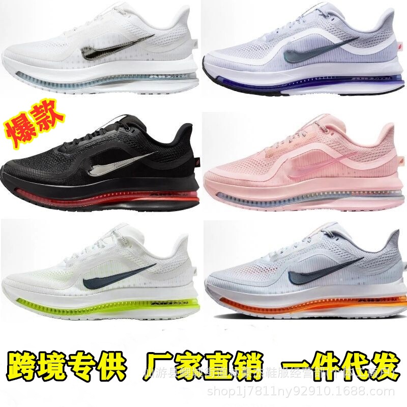 Pegasus Premium Full-Length Air Cushion Putian Pure Original Low-Top Running Shoes HQ2592-002 Pegasus Premium Full-Length Air Cushion Putian Pure Original Low-Top Running Shoes HQ2592-002