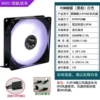 Butterfly, black frame, fixed speed, small, 3-pin, White