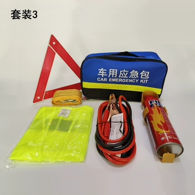 Kempinq və səyahət Kits, Eight-Piece Car Emergency Kit - set-3