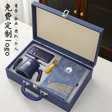 定制logo公司年会周年庆展会议纪念送员工商务礼品礼盒轻奢礼盒