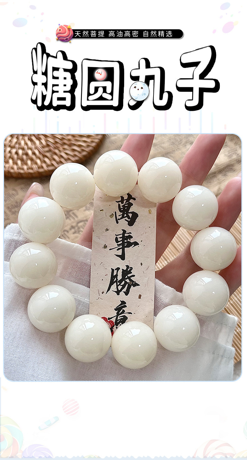 详情图