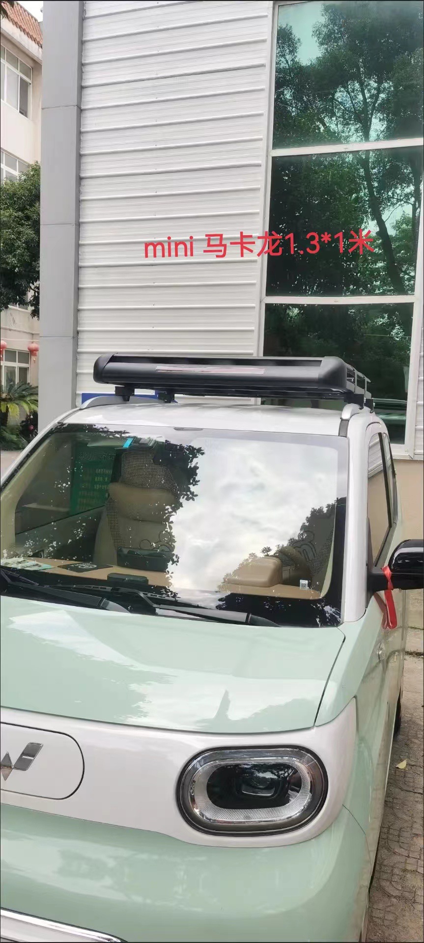 Car Luggage Rack Luggage Rack Basket Universal Roof Rack Basket Car Off-road SUV Modified Aluminum Alloy Roof Frame