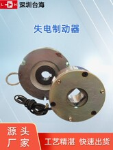 늙C΢늴ʧƄŷMx܇ֱ늱lСpDC24V