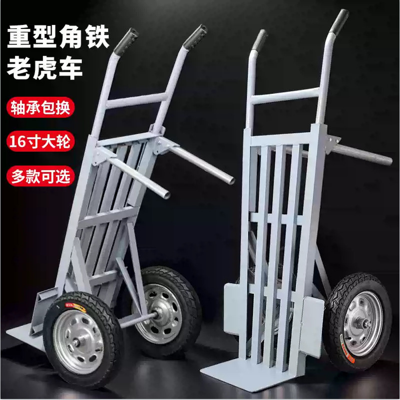 Tiger Cart Two-Wheeled Trolley Cargo Truck Trailer Flatbed Pull Truck Handcart Trolley Large Wheel Trailer Truck