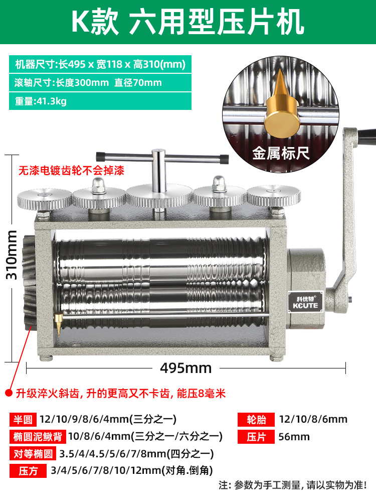 Prensa de tabletas europeas pequeña joyería de oro y plata procesamiento de alambre de bobinado de prensa manual herramienta eléctrica de punción de oro equipo