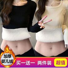 新款保暖衣女冬加绒内搭打底衫秋冬韩版加厚方领修身显瘦T恤上衣