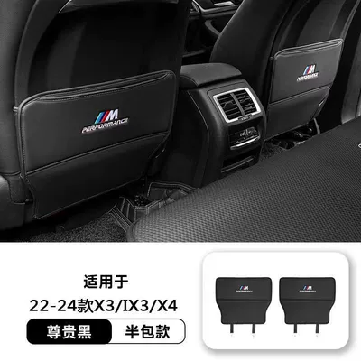 Chair back anti-kick pad – Package Full Package Rear Protective Pad - 22-24-models-x3ix3x4-half-pack-black