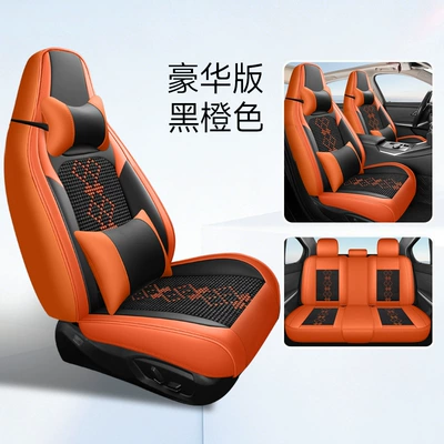 Universal seat cover Cushion, Physical Product Export to Amazon - black-orange-deluxe-edition-two-seats