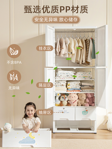 Wholesale Baby Wardrobe, Children's Storage Cabinet, Home Use, Drawer-Type, Extra-Thick Plastic, Easy-to-Assemble