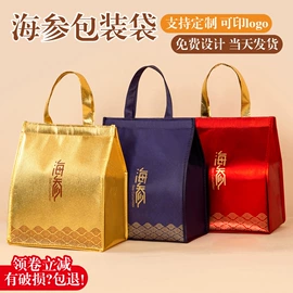 外卖餐饮包装;冷链物流包装;冰袋冰包