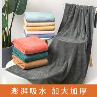 Rogge Pure Color Bath Towel for Home Use Is Softer Than Pure Cotton, Absorbs Water, Dries Quickly and Does Not Shed Hair. It Can Be Worn in the Bath and Wrapped Around Men and Women in Summer