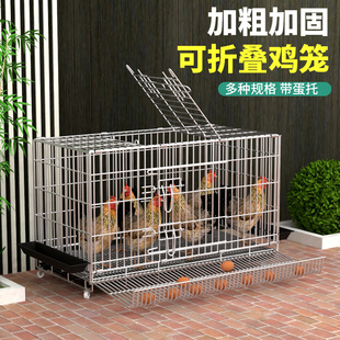 Chicken Cage for Home Use, Large Chicken Coop, Wire Mesh Breeding Cage, Chick Cage, Chicken, Duck, Goose Cage, Hen Egg Cage