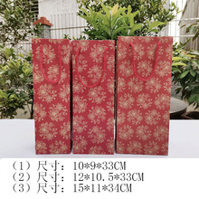 单双支红酒酒袋印花红并排放纸袋礼品袋婚庆回礼袋提手无纺布包装