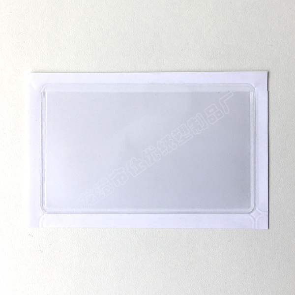 Processing of self-adhesive label bags