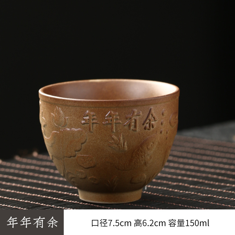 Retro tea cup, 150 ml