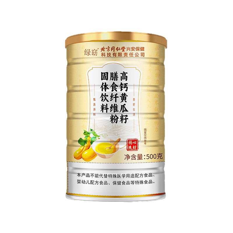 北京銅仁堂高カルシウムキュウリ種子食物繊維粉末缶詰食事代替粉末工場直販卸売配送|undefined