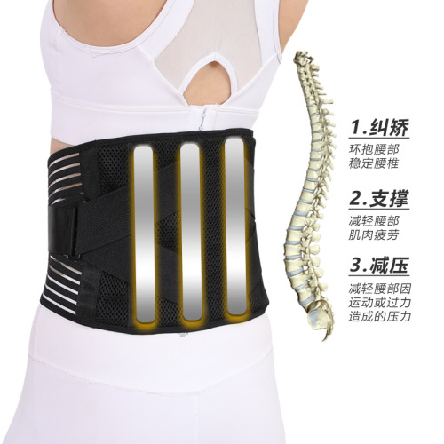 Sports and fitness compression waist support weightlifting squat breathable protective belt cartilage support strip lumbar intervertebral disc for men and women