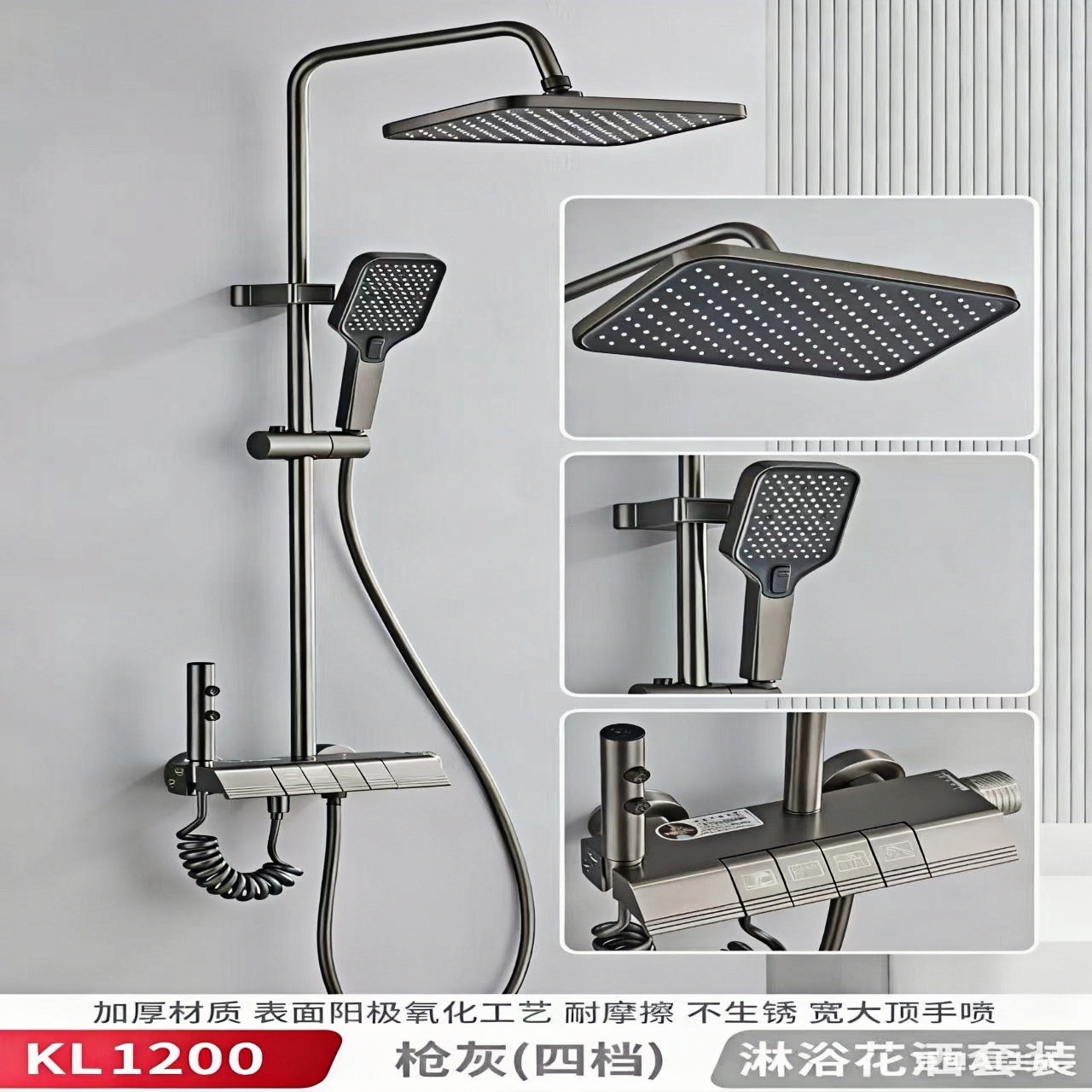 Shower Head Set Electroplated Stainless Steel Shower Head Bathroom Toilet Household Piano Shower Set