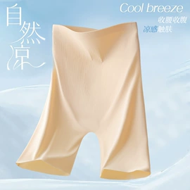 打底裤;瑜伽短裙;瑜伽长裤