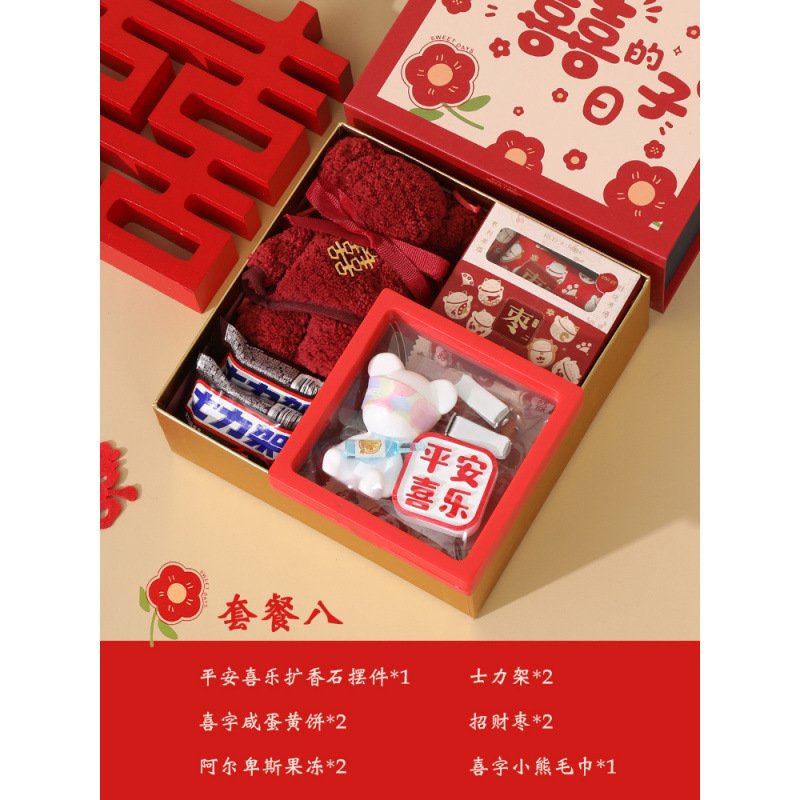 新款喜糖礼盒装成品含糖实用结婚伴手礼订婚喜饼回礼帅婕|undefined