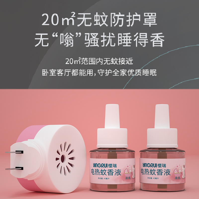Yingrui suit manufacturer mosquito repellent liquid for mother and baby, odorless electric mosquito repellent liquid for baby, baby special mosquito repellent liquid wholesale