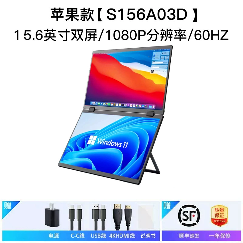 Ручной портативный сенсорный LCD дисплей, 15.6 дюйма, 144 Гц, портативный сенсорный монитор