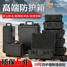 工具箱包