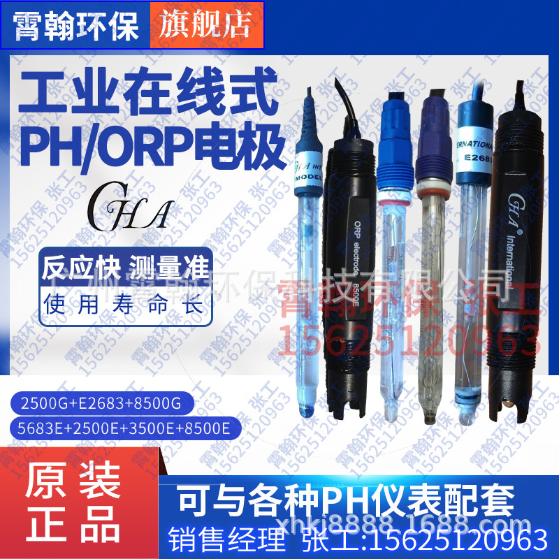   PH  꼺  Į ¶  PH κ 2500E 2500G |