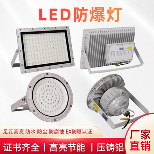 LED����������վ�������P���m����Ͷ����������I������������