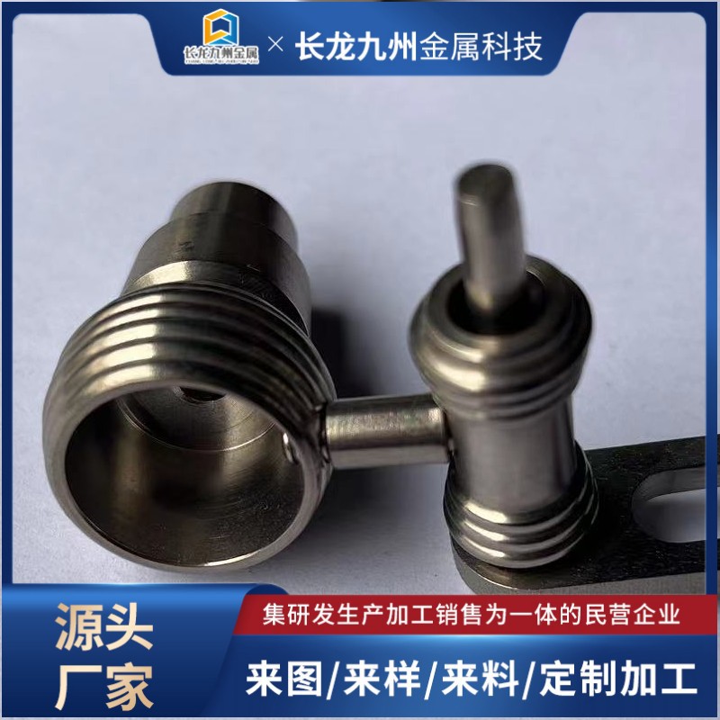 机械五金cnc加工钛合金五轴四轴数控车床车铣零件钛加工