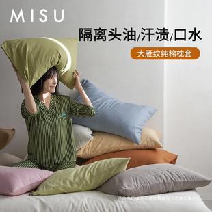 Category A Wild Goose Pattern Pillowcase Pure Cotton Pillowcase Pair Single Household Summer 2023 New Pillowcase