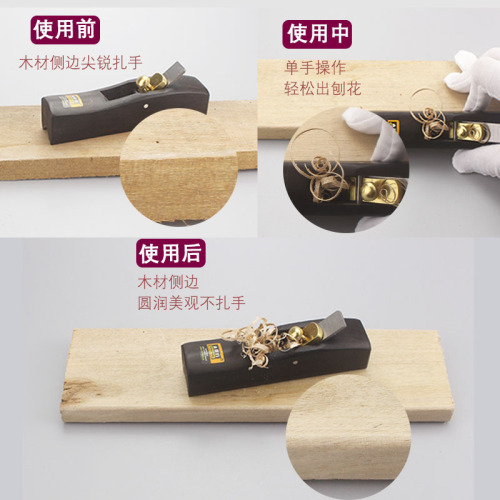 Trimming planer, rounding planer, ebony woodworking diy tool, small manual planing to remove corners, wooden well square, rounding planer