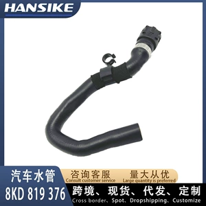 8Kd819376 Audi A4L B8 zavod avtomobil su borusu isti hava su borusu